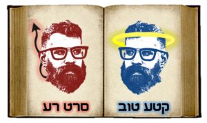 עתודאים מספרים על יתרונות וחסרונות בעתודה